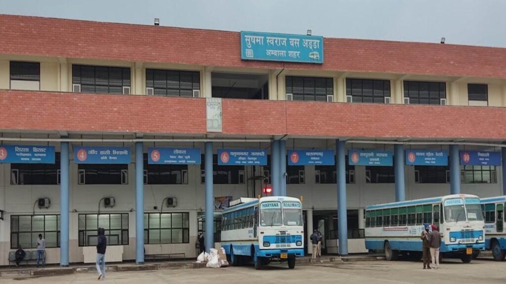 Ambala City Bus Stand: A Vital Transit Point for Local and Interstate ...