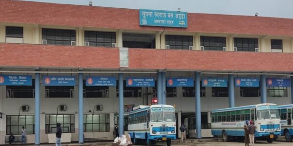 Ambala City Bus Stand