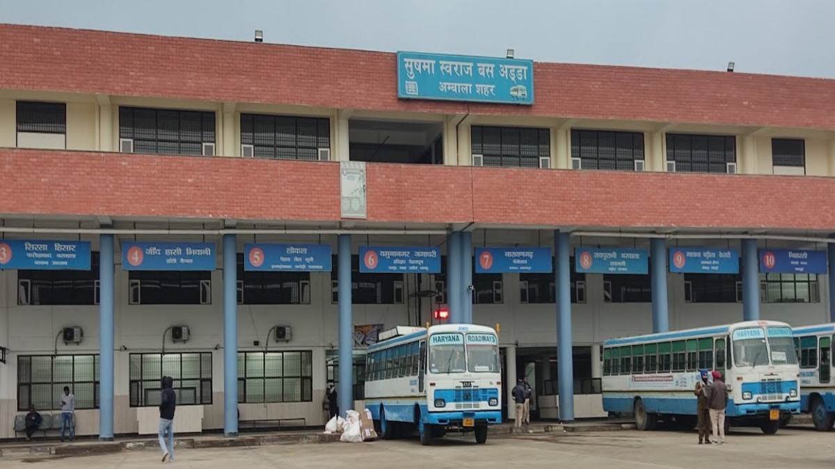 Ambala City Bus Stand