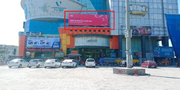 Galaxy Mall Ambala